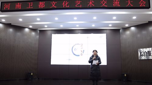 繼承傳統(tǒng)文化弘揚(yáng)書畫藝術(shù)——濮陽(yáng)成功舉辦河南衛(wèi)都文化藝術(shù)交流會(huì)