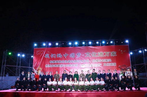 文藝巡演圓滿收官，文化進(jìn)萬(wàn)家共筑中國(guó)夢(mèng)