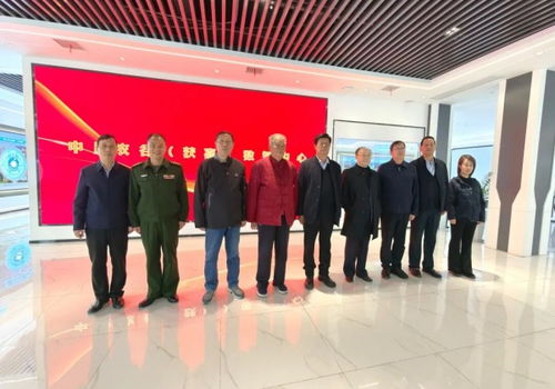 重陽(yáng)敬老情意濃，將軍翰墨潤(rùn)獲嘉——河南省華夏文化藝術(shù)院組織老將軍考察交流活動(dòng)側(cè)記