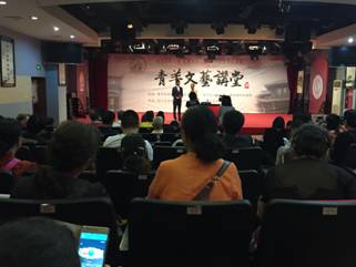 文化惠民促交流 青羊區(qū)政府組織系列文化藝術活動