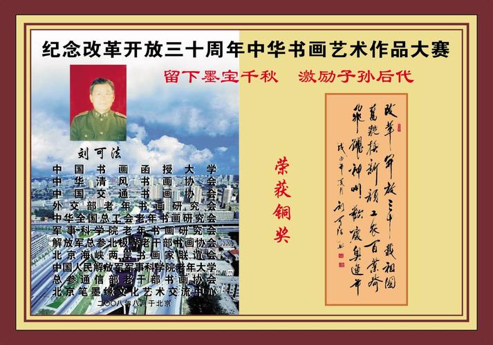 二十年文化守望 一家小微文化公司的價值自述